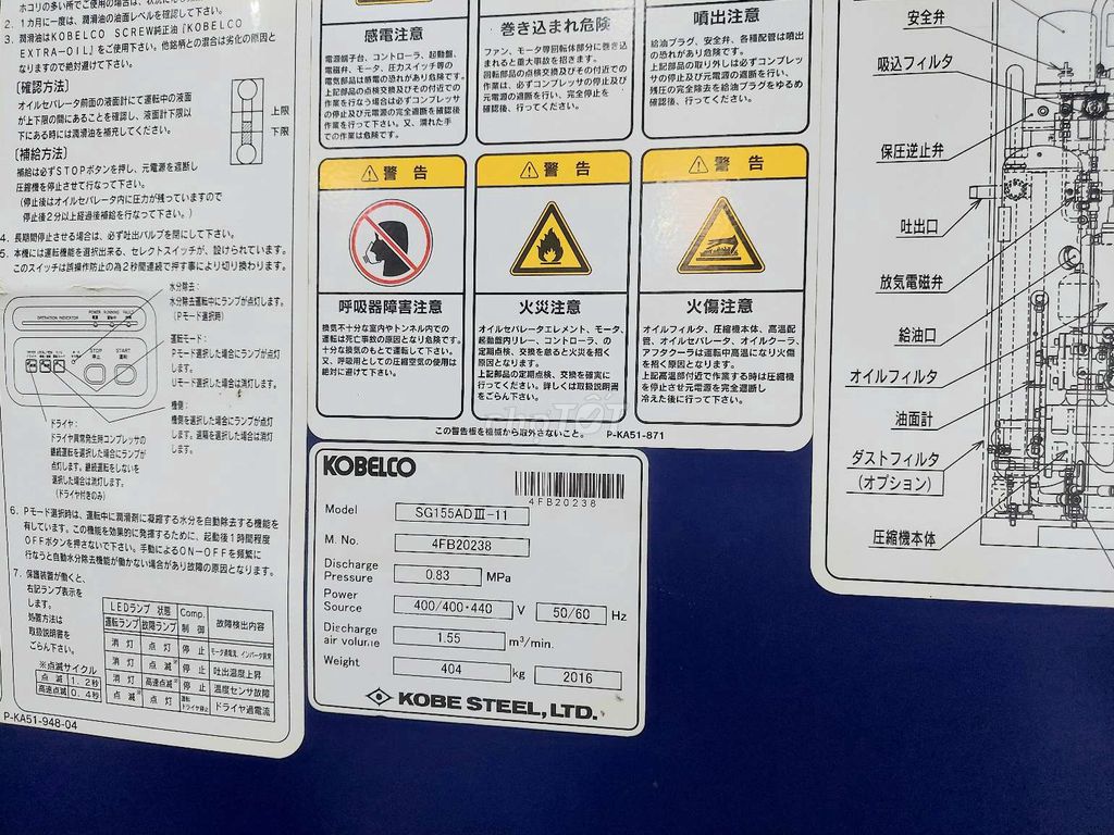 Máy nén khí trục vít 15HP Kobelco Date 2016 có sấy
