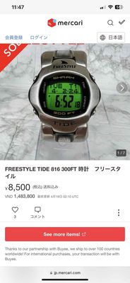 Đồng hồ điện tử Free.style 816 300FT, mới tinh