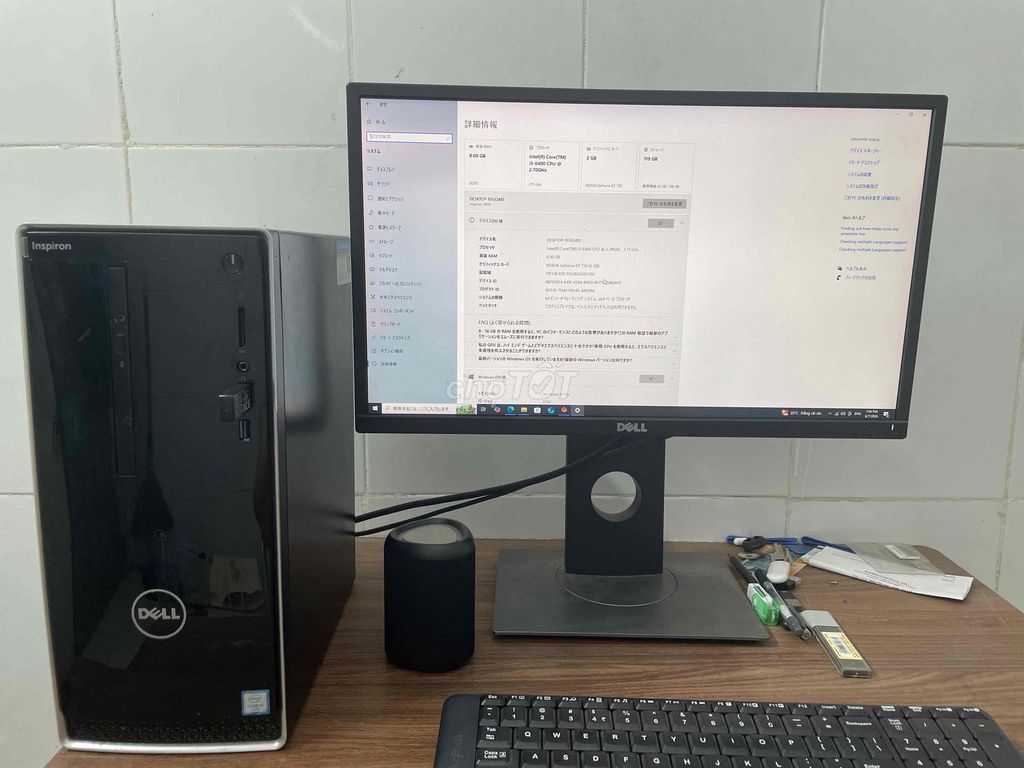 Dell Inspiron I5 6400. Mua bán Máy tính để bàn tại Quận Bắc Từ Liêm Hà Nội được đăng bởi Tuyên Phạm hình 1