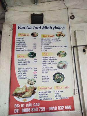 Vua Gà Minh Hoạch