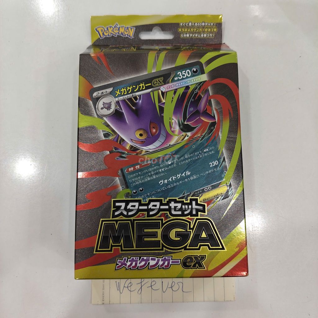 Thẻ bài Pokemon Mega Gengar EX. Mua bán Sở thích khác tại Quận Cầu Giấy Hà Nội được đăng bởi lâm hình 1