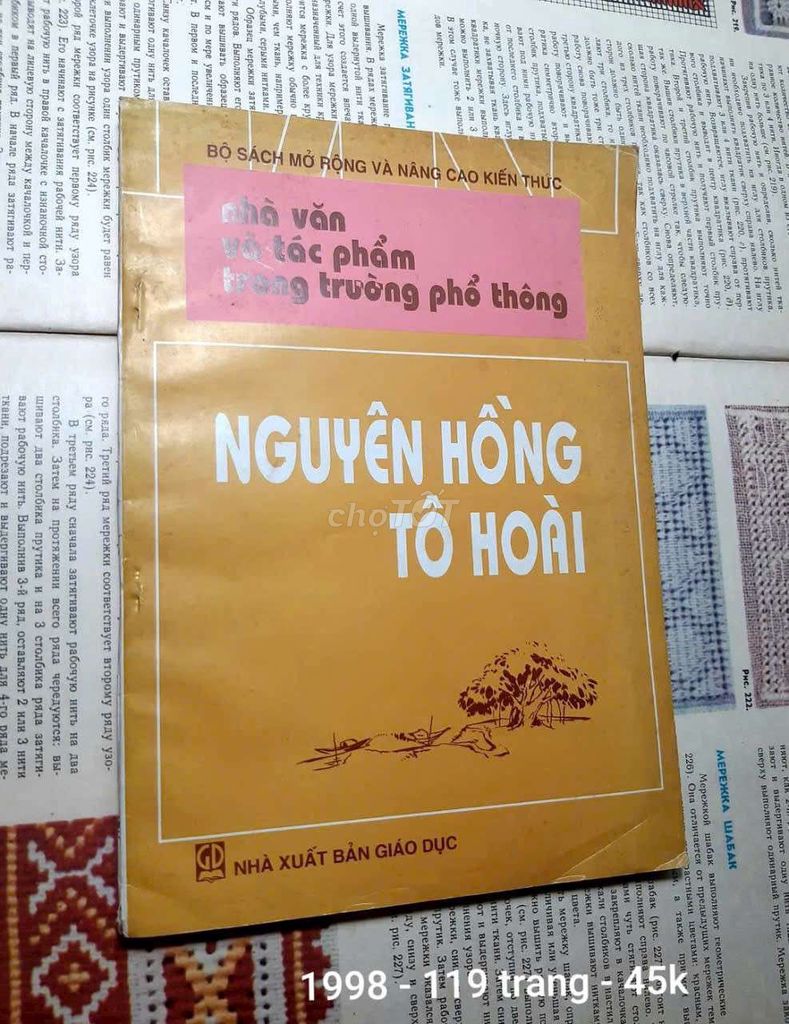 Nguyên Hồng - Tô Hoài