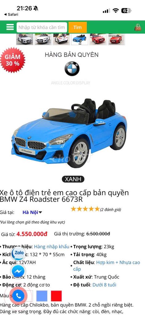 Xe ô tô điện trẻ em BMW Z4 Roadster 6673R Xanh. Mua bán Mẹ và bé tại Quận Nam Từ Liêm Hà Nội được đăng bởi Ngoc Bui hình 1