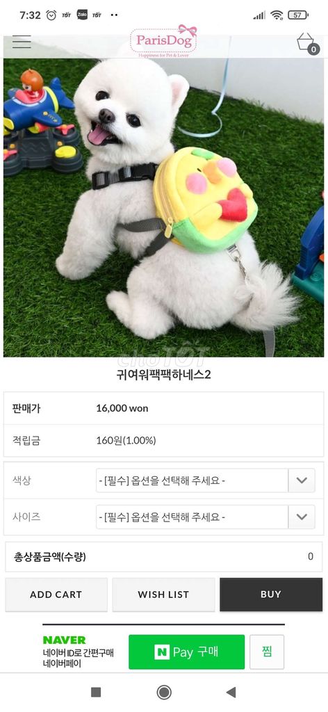 Balo Pet hàng hiệu của Parisdog (MADE IN KOREA).