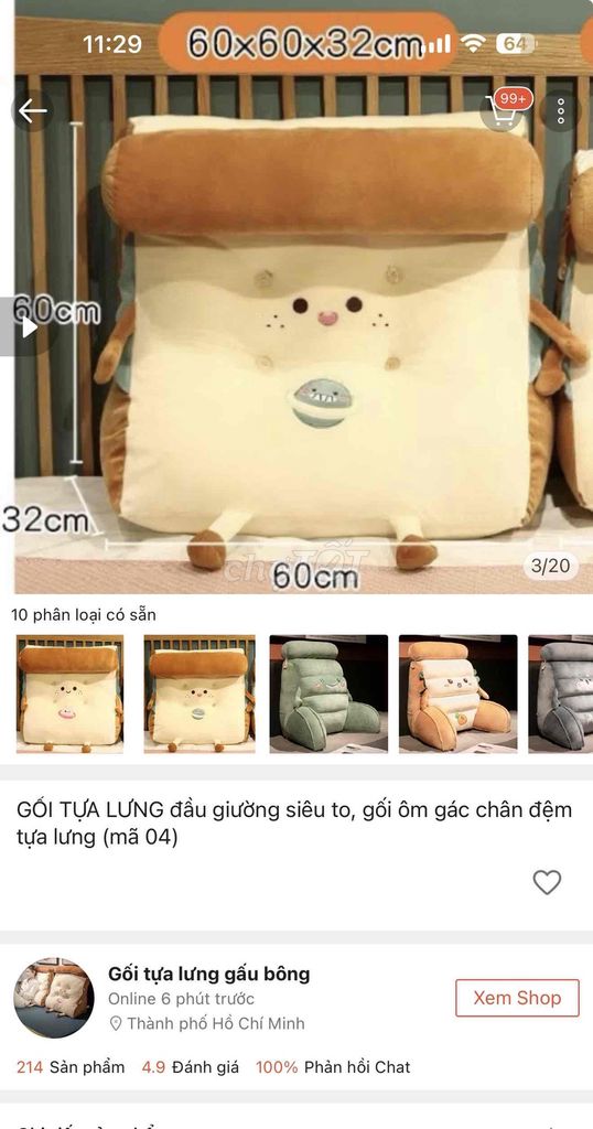 Gối tựa lưng Bông Nâu 60x60x32cm. Mua bán Giường, chăn ga gối nệm tại Quận Tân Phú Tp Hồ Chí Minh được đăng bởi Anh hình 1