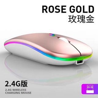 Chuột không dây PIN SẠC ROSE GOLD - LED AUTO