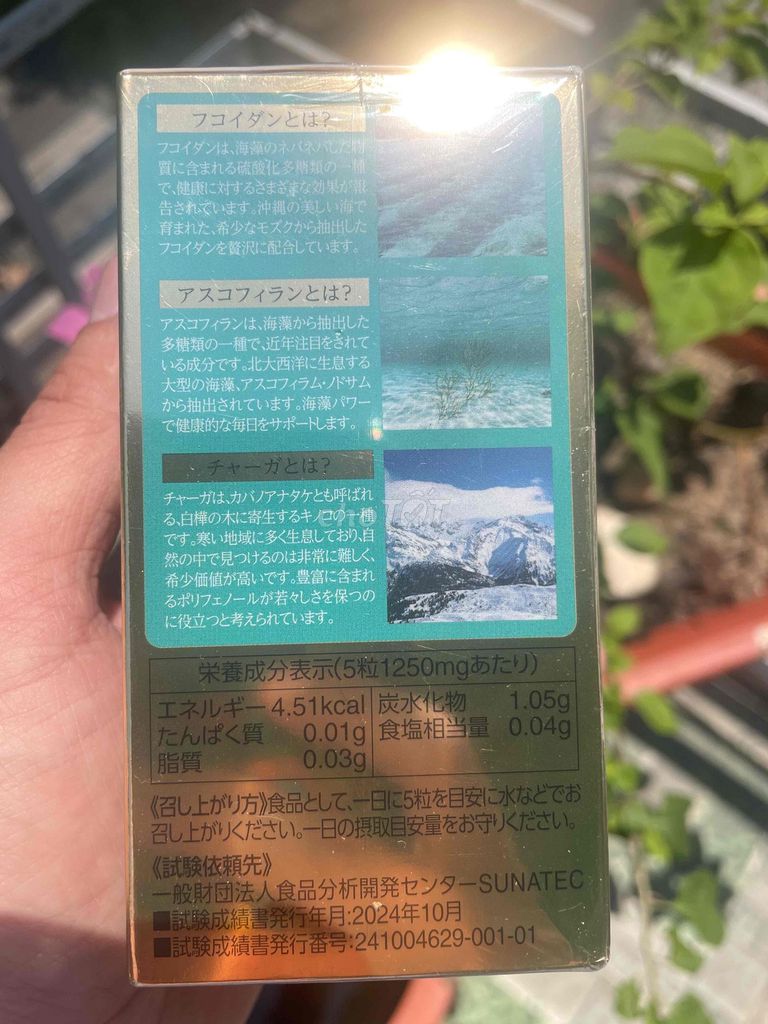 tảo khô nhật bảng hàng cực tốt. Mua bán Đồ ăn, thực phẩm và các loại khác tại Quận Thanh Khê Đà Nẵng được đăng bởi Hao phan hình 1