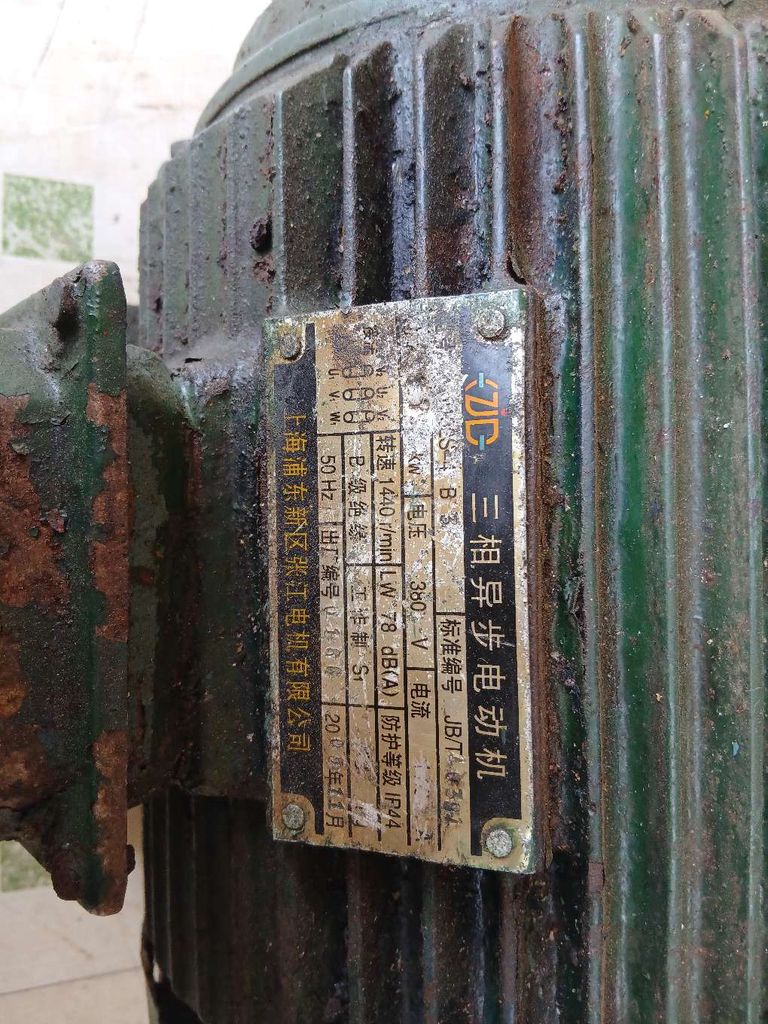 Mô tơ điện dây đồng 1450 vòng/phút đã qua sử dụng. Mua bán Đồ chuyên dụng, Giống nuôi trồng tại Thị xã Bến Cát Bình Dương được đăng bởi Vinh hình 1