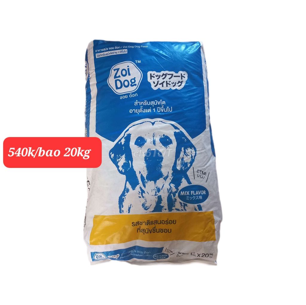 520k/20kg zoi dog thức ăn hạt cho chó