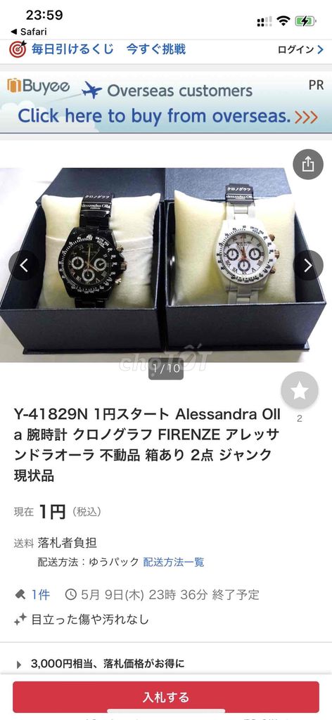Đồng hồ Alessandra Olla chính hãng Nhật Bản