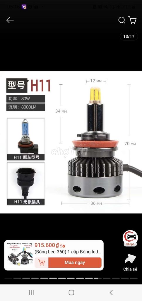 Đèn led ô tô. Mua bán Đèn tại Thành phố Vĩnh Long Vĩnh Long được đăng bởi ST STORE chuyên sỉ hình 1