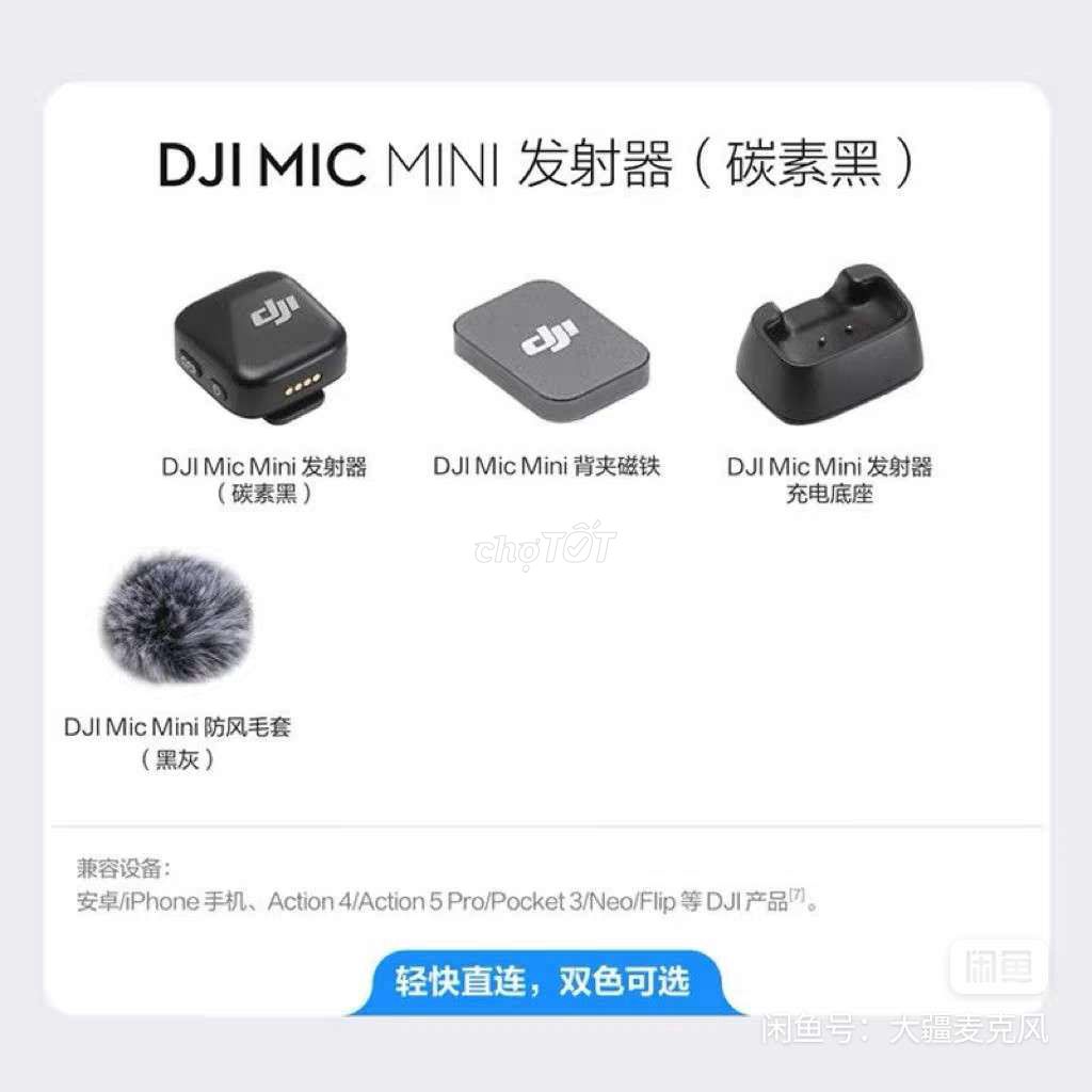 Microphone DJI Mic Mini Đen Bluetooth Mới 100%. Mua bán Tivi, Âm thanh tại Thành phố Thủ Đức Tp Hồ Chí Minh được đăng bởi Minh Úc hình 1