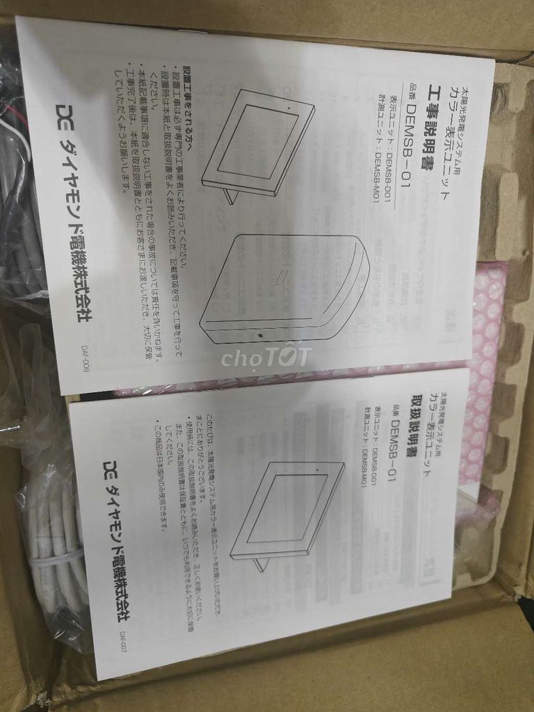 Màn hình DC DEMSB-D01 Trắng. Mua bán Phụ kiện (Màn hình, Chuột...) tại Quận Bình Thuỷ Cần Thơ được đăng bởi Chung le hình 1