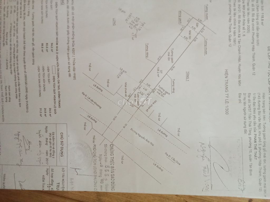 Продается фасадный дом на улице Хуонг, 80б