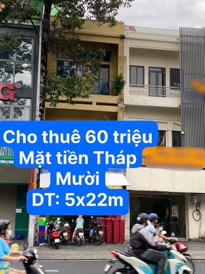 Аренда · 4 комн. · 110 м² · Quận 6, ул. Đường Tháp Mười