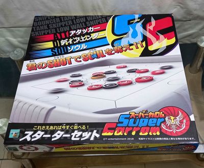 Hàng Nhật - Đồ chơi Bộ game Super Carrom