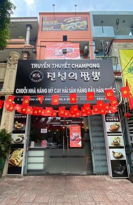 (BÌNH TÂN) NAM PHỤC VỤ FULL TIME