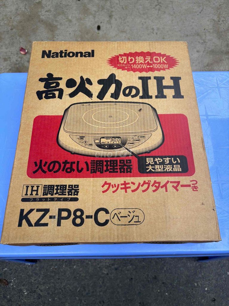 Bếp từ đơn National KZ-P8-C. Mua bán Bếp, lò, đồ điện nhà bếp tại Quận 7 Tp Hồ Chí Minh được đăng bởi Nguyễn Quyên hình 1