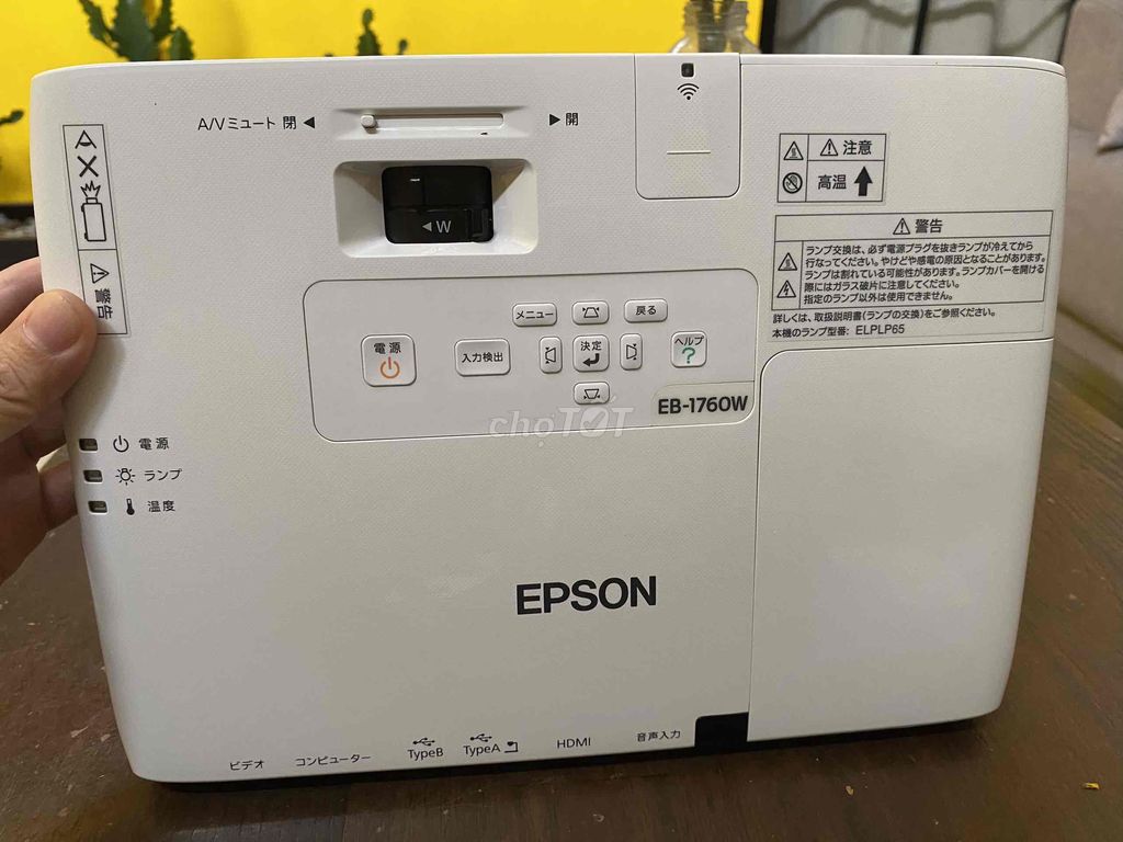 Thanh Lý Máy chiếu Cũ Epson EB-1760W Hàng Nhật
