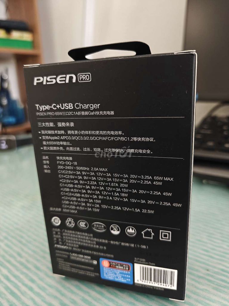 Củ sạc Pisen FYD-DQ-18 Trắng. Mua bán Phụ kiện (Màn hình, Chuột...) tại Thành phố Biên Hòa Đồng Nai được đăng bởi TẠP HÓA CÔNG NGHỆ hình 1