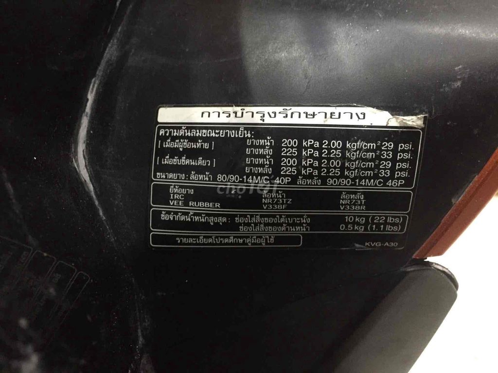 Xe AirBlade Thái Nhập( Cam Đen) Xe Nhà Sử Dụng. Mua bán Xe máy tại Huyện Bình Chánh Tp Hồ Chí Minh được đăng bởi trịnh văn công hình 8