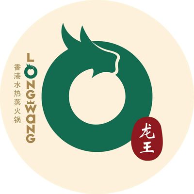 NHÀ HÀNG LẨU HẤP THỦY NHIỆT LONG WANG logo