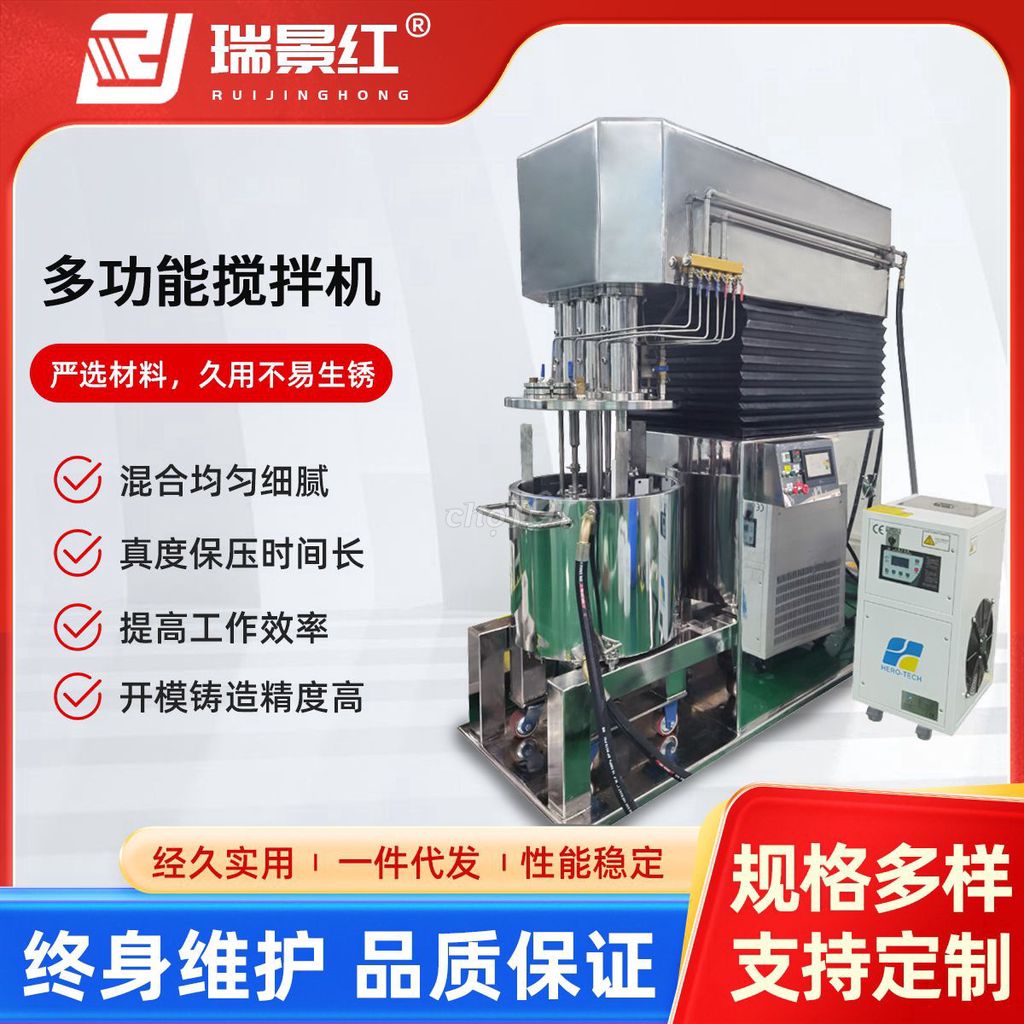 Máy trộn nhũ hóa 120L Thép không gỉ. Mua bán Đồ chuyên dụng, Giống nuôi trồng tại Thành phố Bắc Ninh Bắc Ninh được đăng bởi Tạ Quang Vượng hình 1