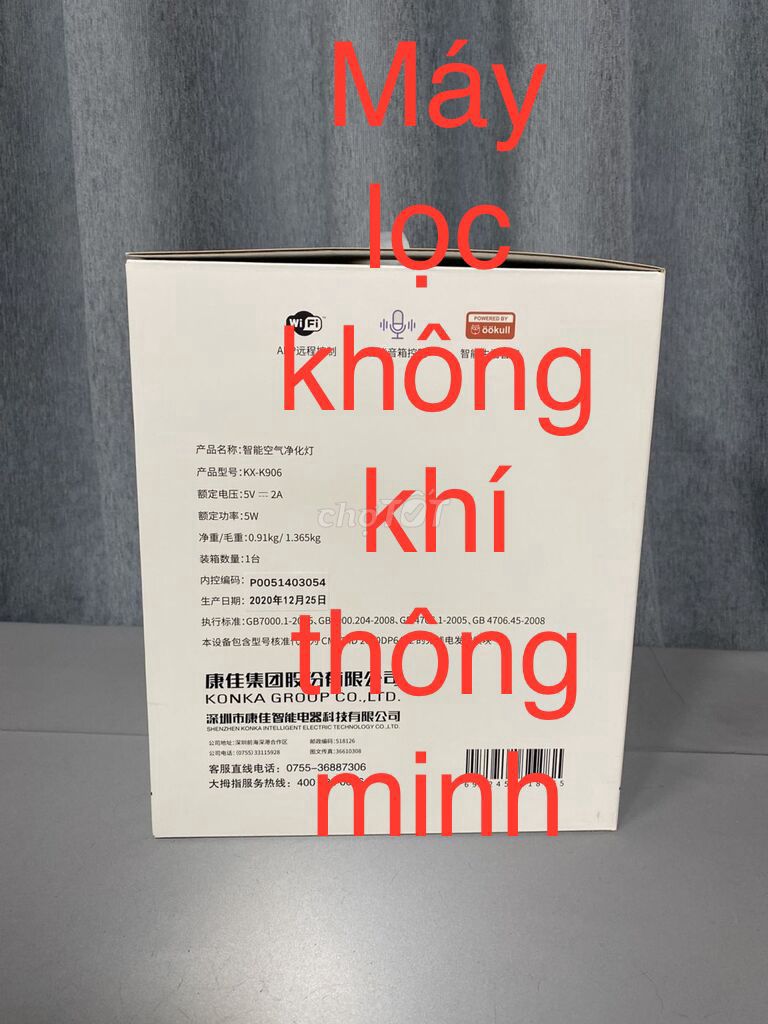 Máy lọc không khí thông minh KONKA