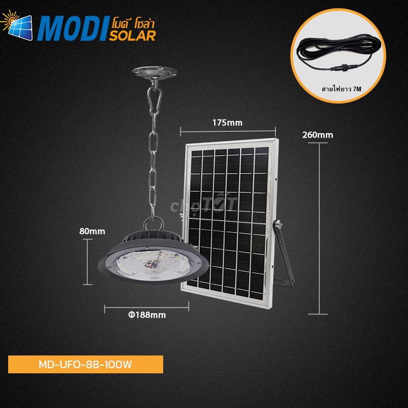 Đèn NLMT - Modi Solar UFO88-100W , Ánh Sáng Trắng