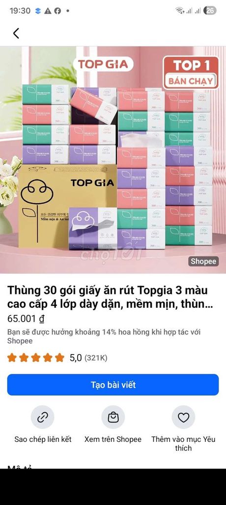 Giấy ăn rút Topgia 4 lớp 30 gói. Mua bán Nội thất, đồ gia dụng khác tại Thành phố Hưng Yên Hưng Yên được đăng bởi Trần Bạch Vy hình 1