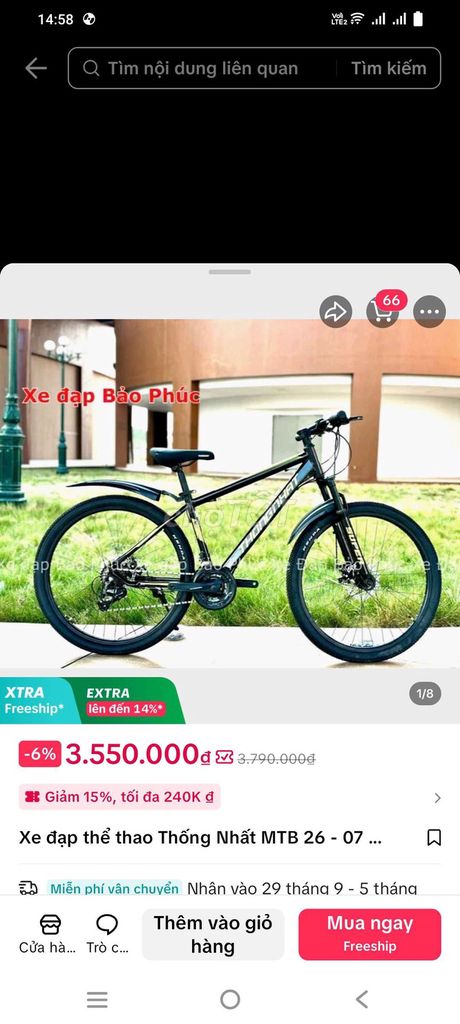 Xe đạp thống nhất super 26 mẫu mới 2025. Mua bán Xe đạp tại Huyện Hóc Môn Tp Hồ Chí Minh được đăng bởi Trinh Nguyen hình 2