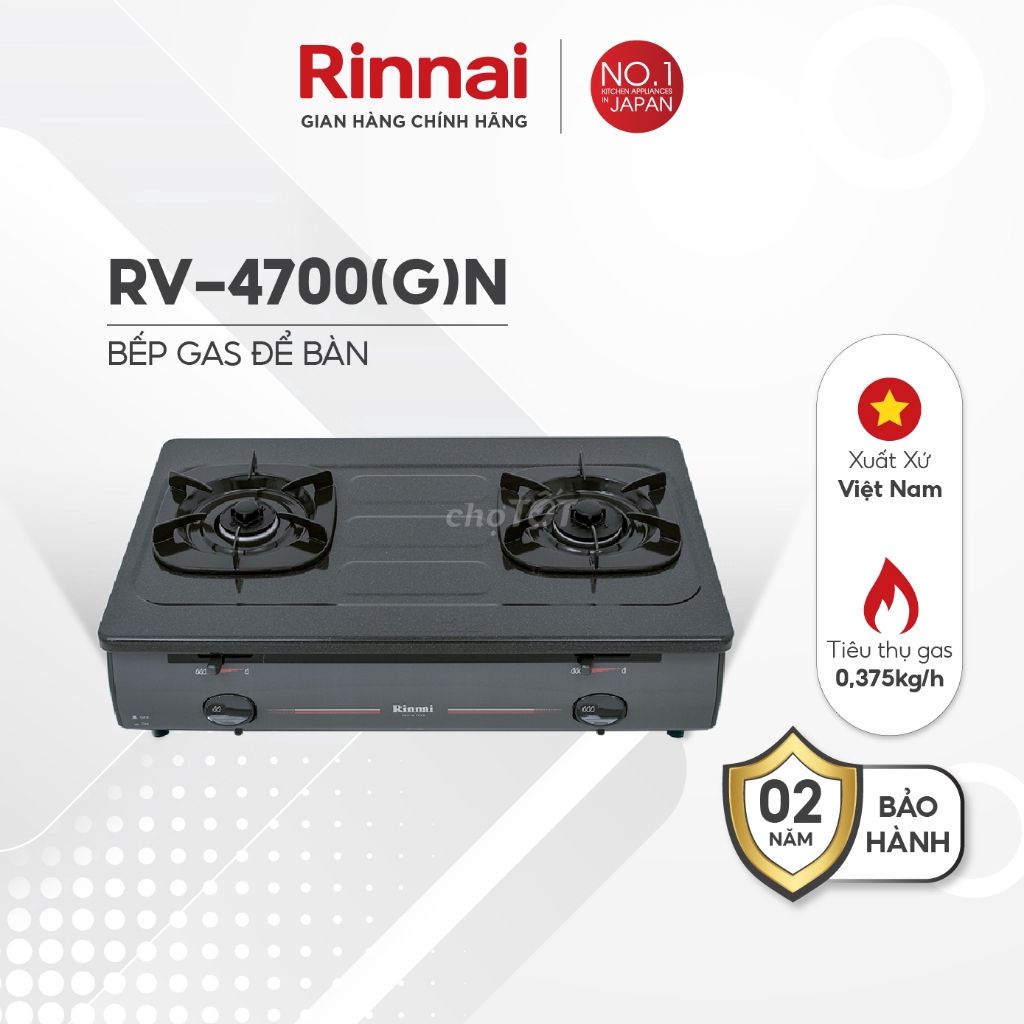 Bếp gas Rinnai 7 tấc RV-4700(G)N, Chén đồng