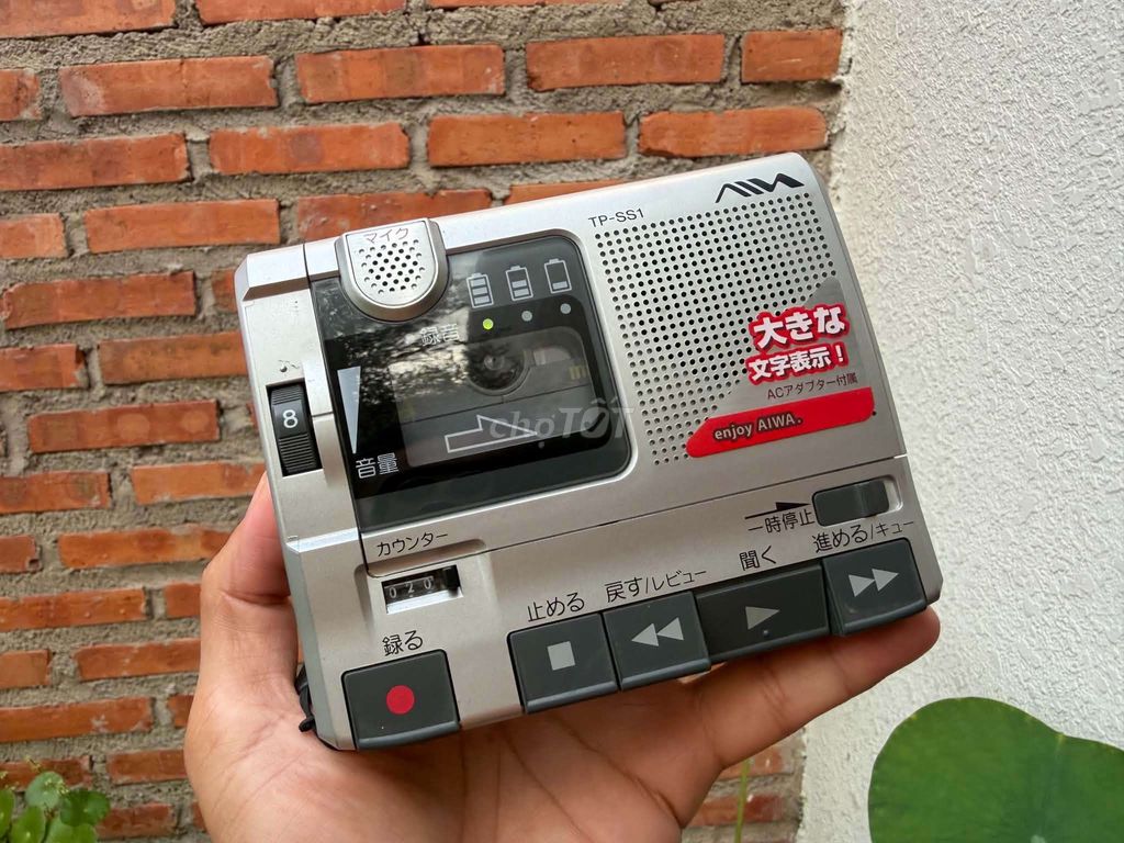 Máy ghi âm cassette Aiwa TP-SS1 Xám