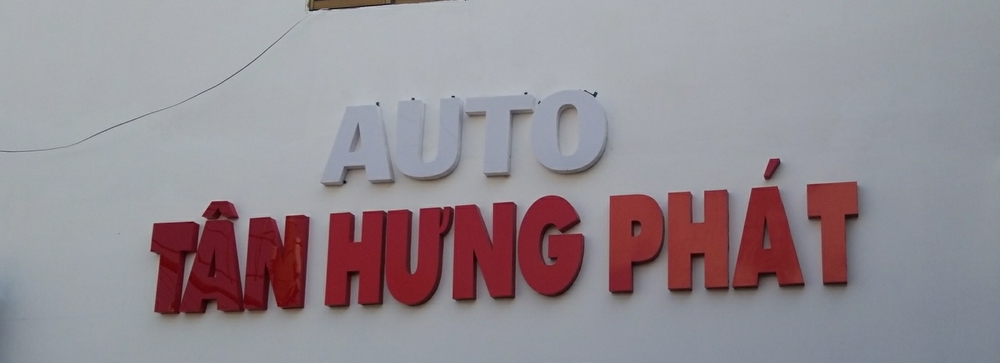 Cửa hàng AUTO HƯNG PHÁT Cửa hàng AUTO HƯNG PHÁT