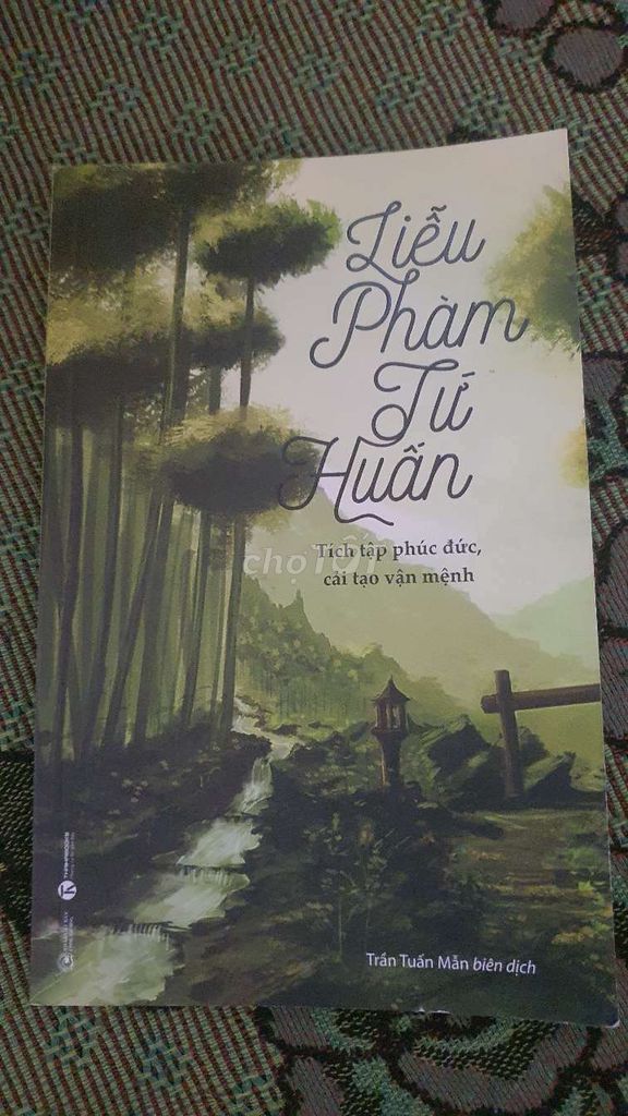 Liễu phàm tứ huấn .