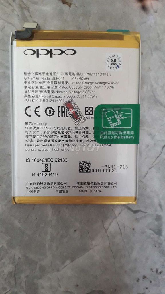 Pin điện thoại OPPO A71 3000mAh Li-Polymer. Mua bán Phụ kiện (Màn hình, Chuột...) tại Huyện Hương Khê Hà Tĩnh được đăng bởi phan hoang luan hình 1