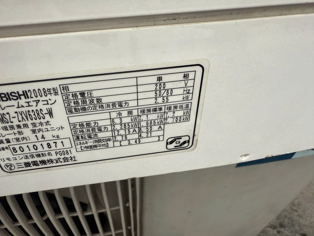 Máy lạnh Mitsubishi MUZ-ZXV638S 2.5 HP. Mua bán Máy lạnh, điều hoà tại Quận Tân Bình Tp Hồ Chí Minh được đăng bởi hồ hoàng triều hình 1