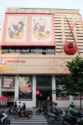 /viec-lam-quan-10-tp-ho-chi-minh/112643674.htm#px=SR-stickyad-[PO-19][PL-top]?i=0