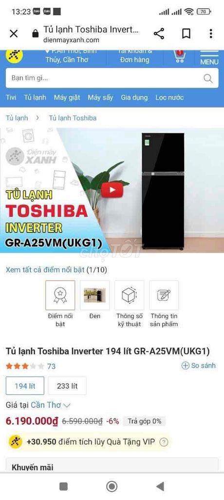 Tủ lạnh Toshiba Inverter 194 lít GR - A25VM ( UKG