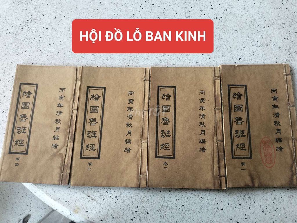 Sách giấy dó xưa Kinh Lỗ Ban