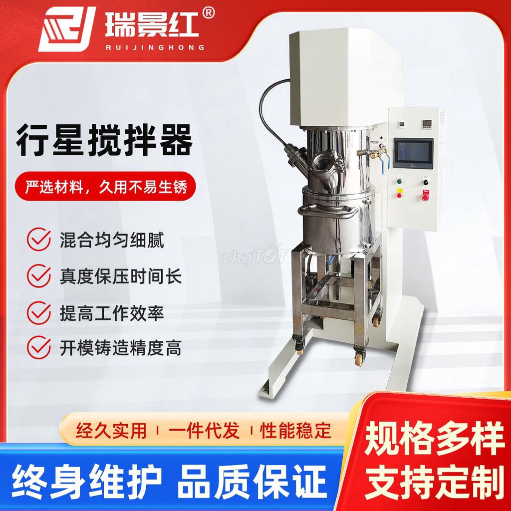 Máy trộn chân không 20L Thép không gỉ. Mua bán Đồ chuyên dụng, Giống nuôi trồng tại Thành phố Bắc Ninh Bắc Ninh được đăng bởi Tạ Quang Vượng hình 1