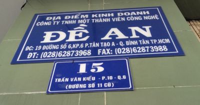 Công Ty TNHH CÔNG NGHỆ ĐỀ AN logo