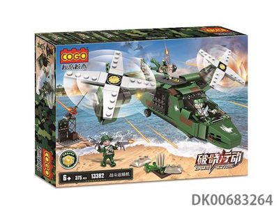 Lego máy bay chiến đấu