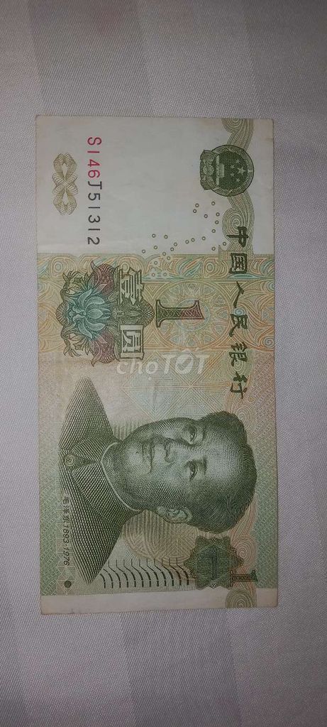 Bán bộ 4 tờ 1 Nhân Dân Tệ 1999– tiền cổ Trung Quốc