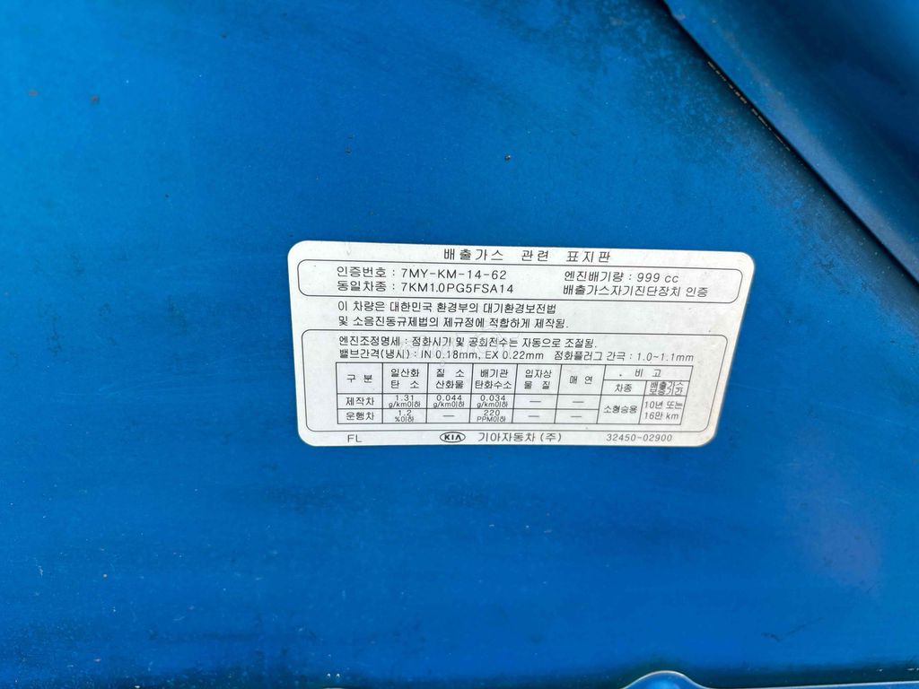 Kia Morning 2009 SLX 1.0 AT - 90000 km. Mua bán Ô tô tại Thành phố Long Xuyên An Giang được đăng bởi SHOP 2HAND XUKA hình 14