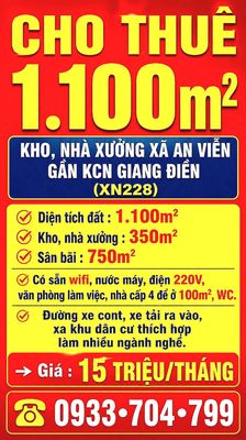 CHO THUÊ 1100m2 KHO, NHÀ XƯỞNG XÃ AN VIỄN, ĐỒNG NAI GẦN KCN GIANG ĐIỀN