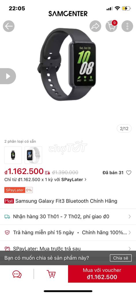 Galaxy fit 3