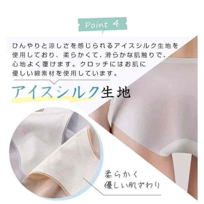 Set 6 quần lót Nhật siêu mỏng