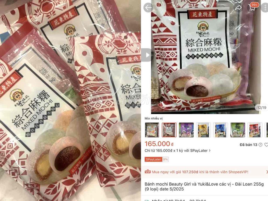 Bánh mochi Beauty Girl Đài Loan. Mua bán Đồ ăn, thực phẩm và các loại khác tại Quận Bình Tân Tp Hồ Chí Minh được đăng bởi Quỳnh Nga hình 1