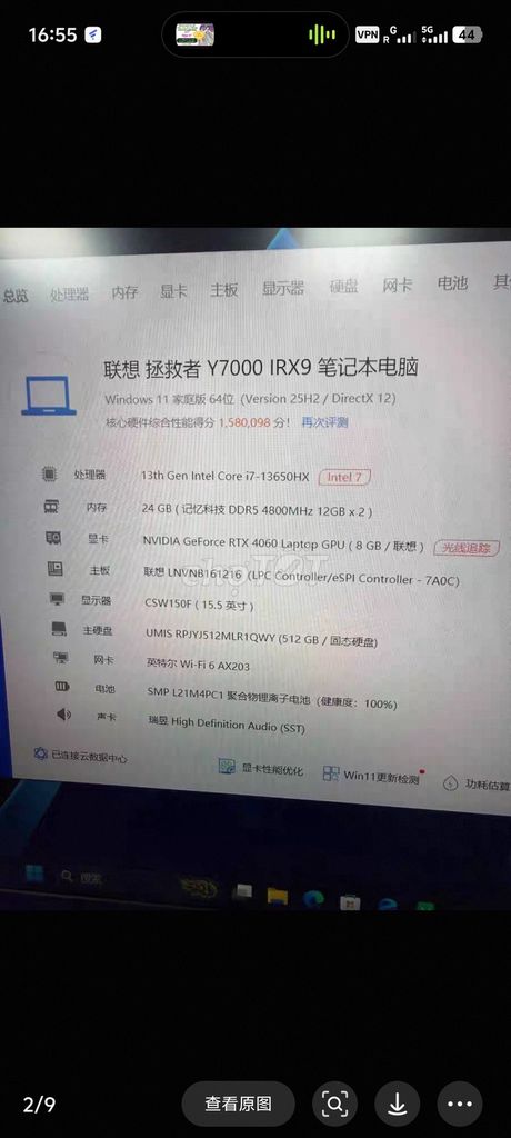 Lenovo Y7000 2024 i7-13650HX RTX 4060 24GB/512GB. Mua bán Laptop tại Huyện Lâm Hà Lâm Đồng được đăng bởi Trịnh An hình 1